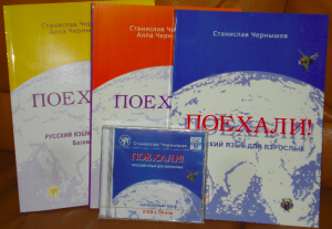chernyshov
